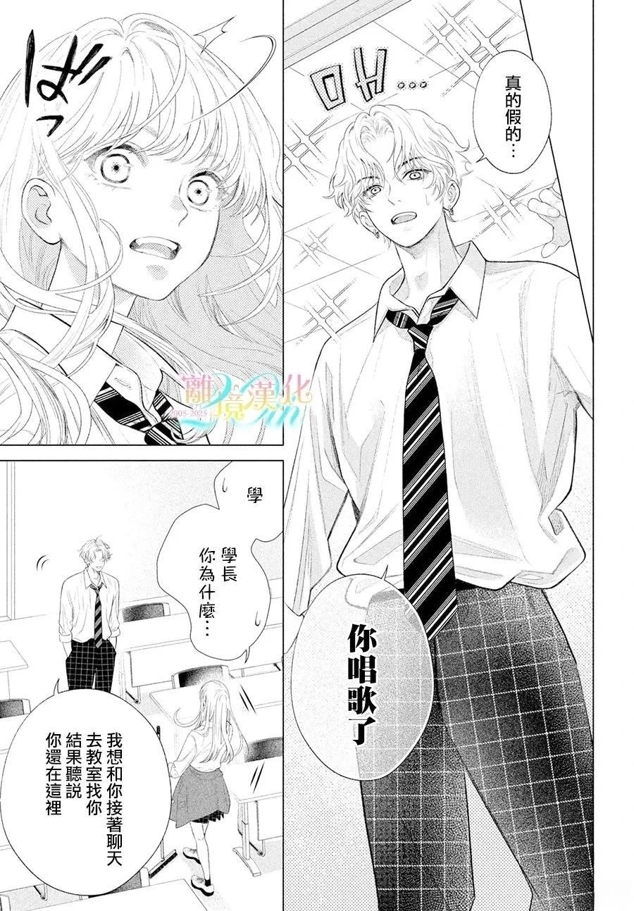第1话32