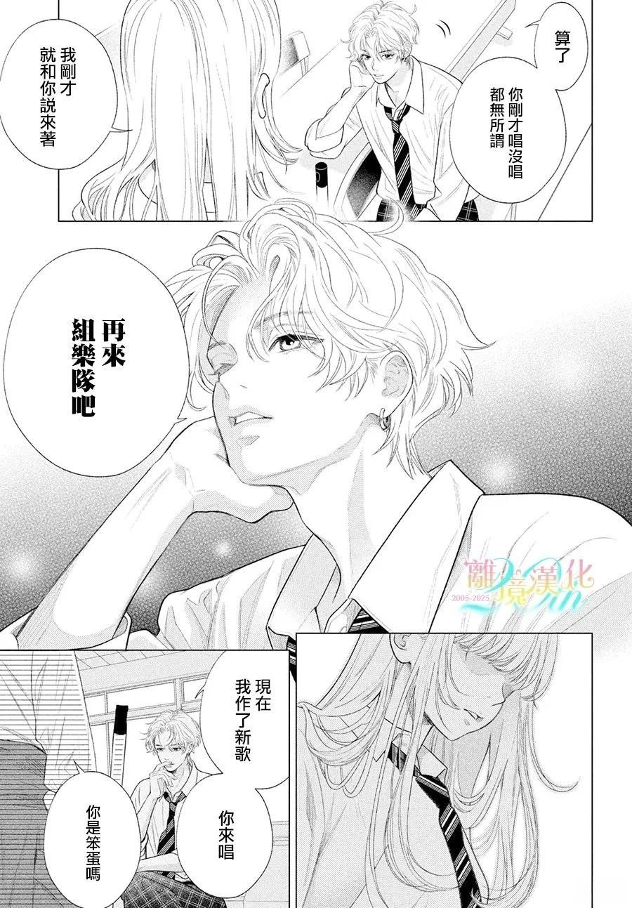 第1话34