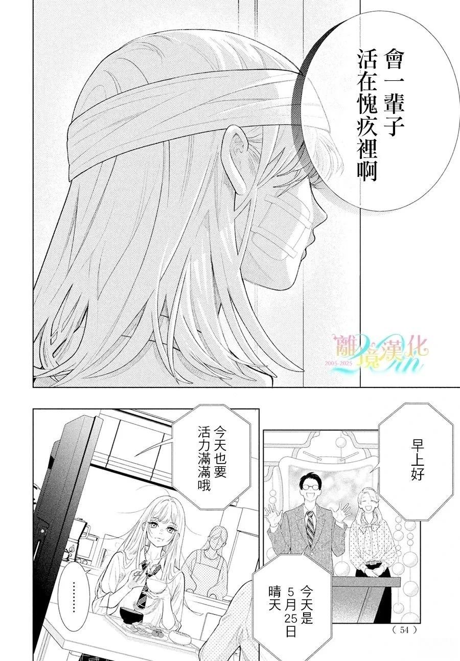第1话39