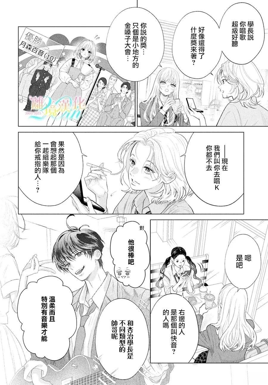 第1话15