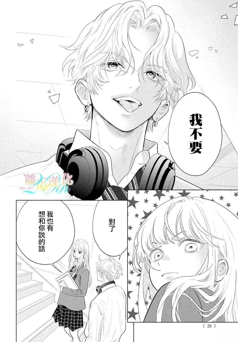 第1话23