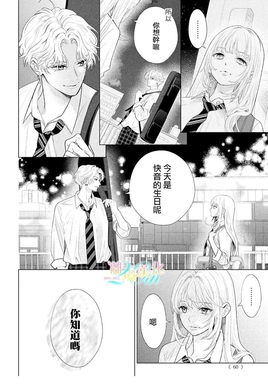 第1话45