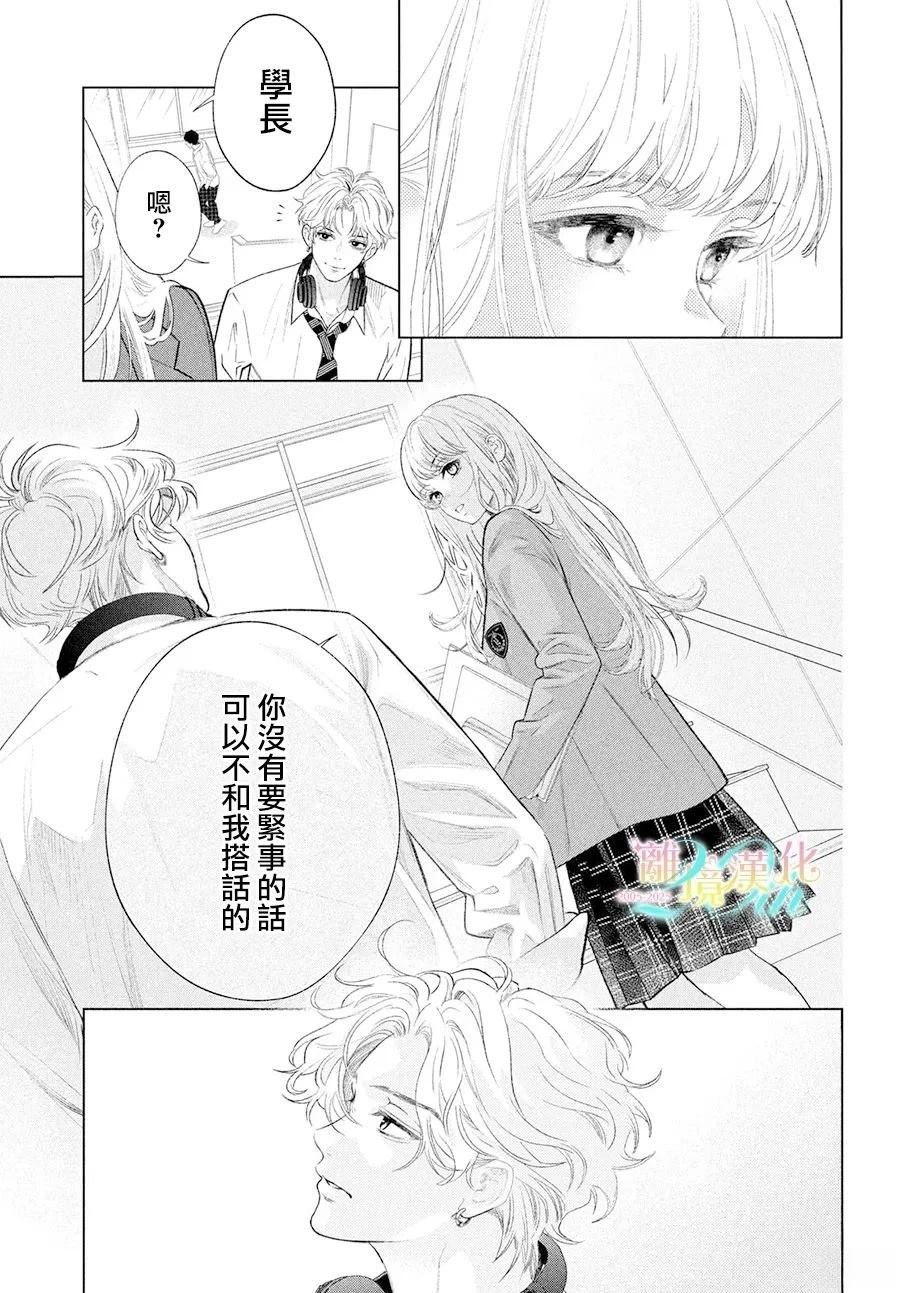 第1话22