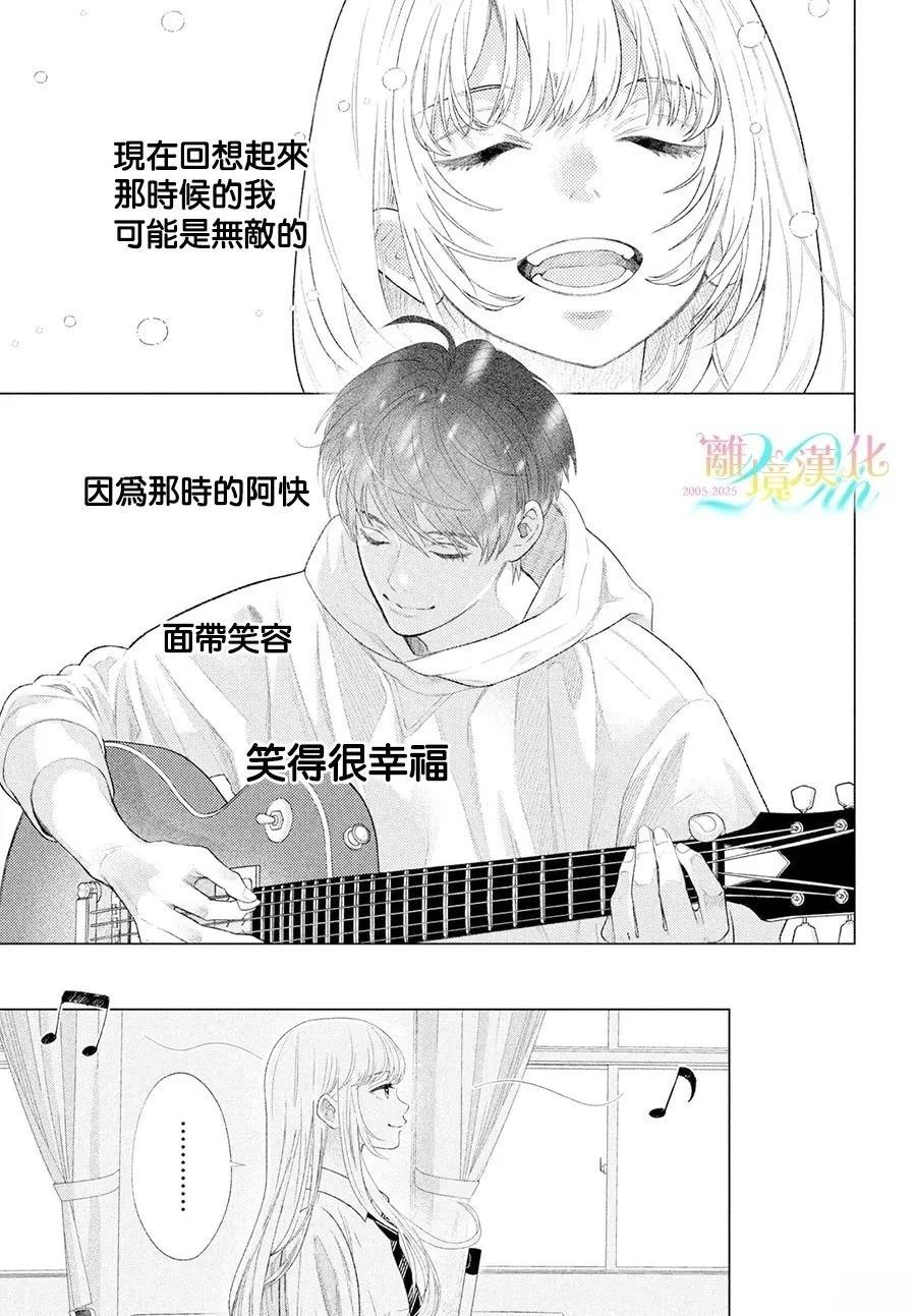 第1话30