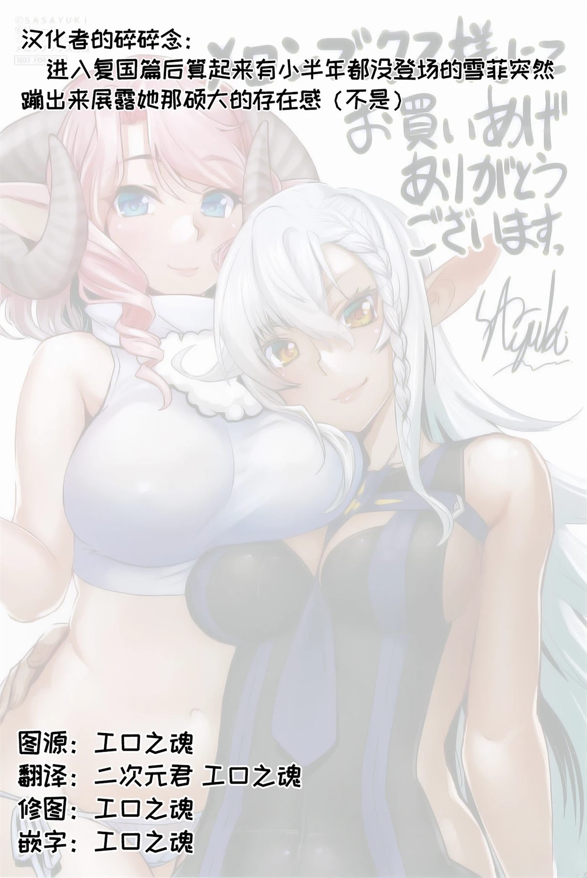 第49话 第17页