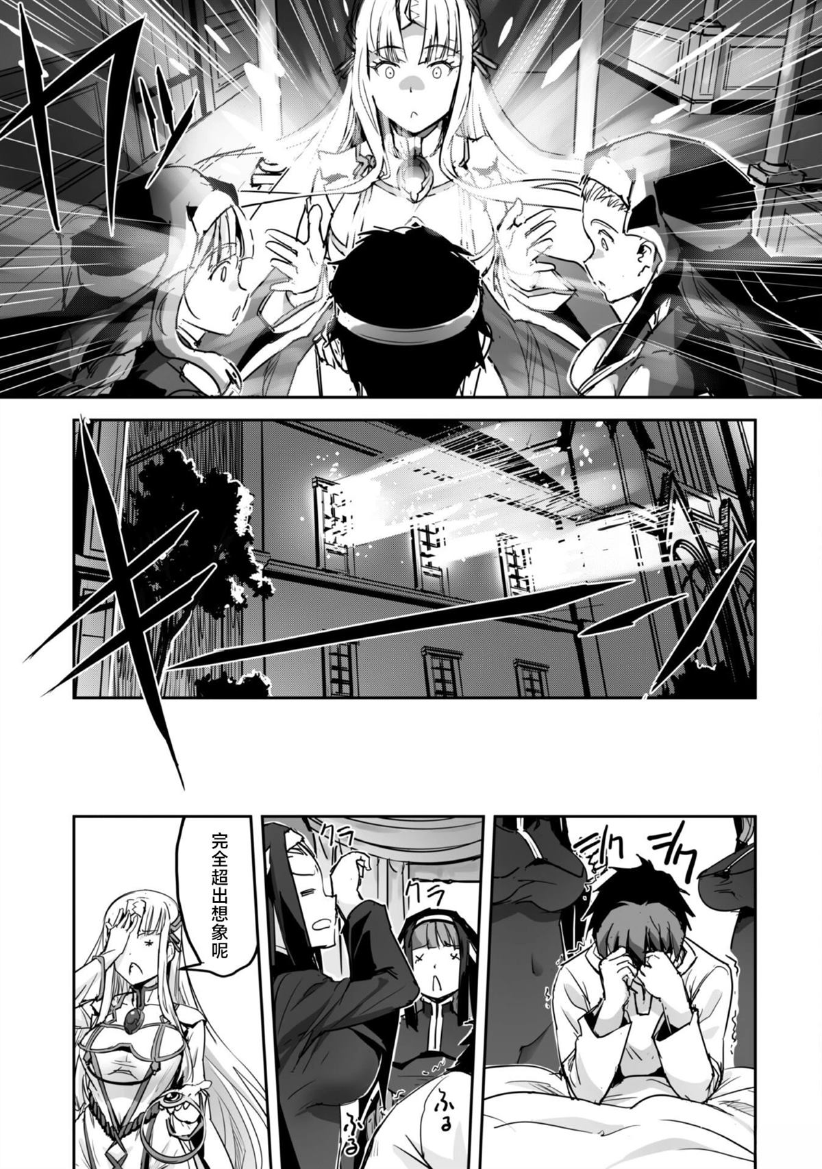 第49话 第13页
