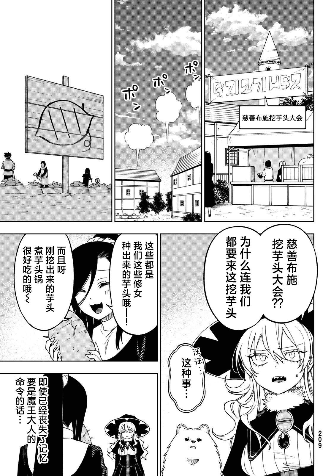 第8话 第15页