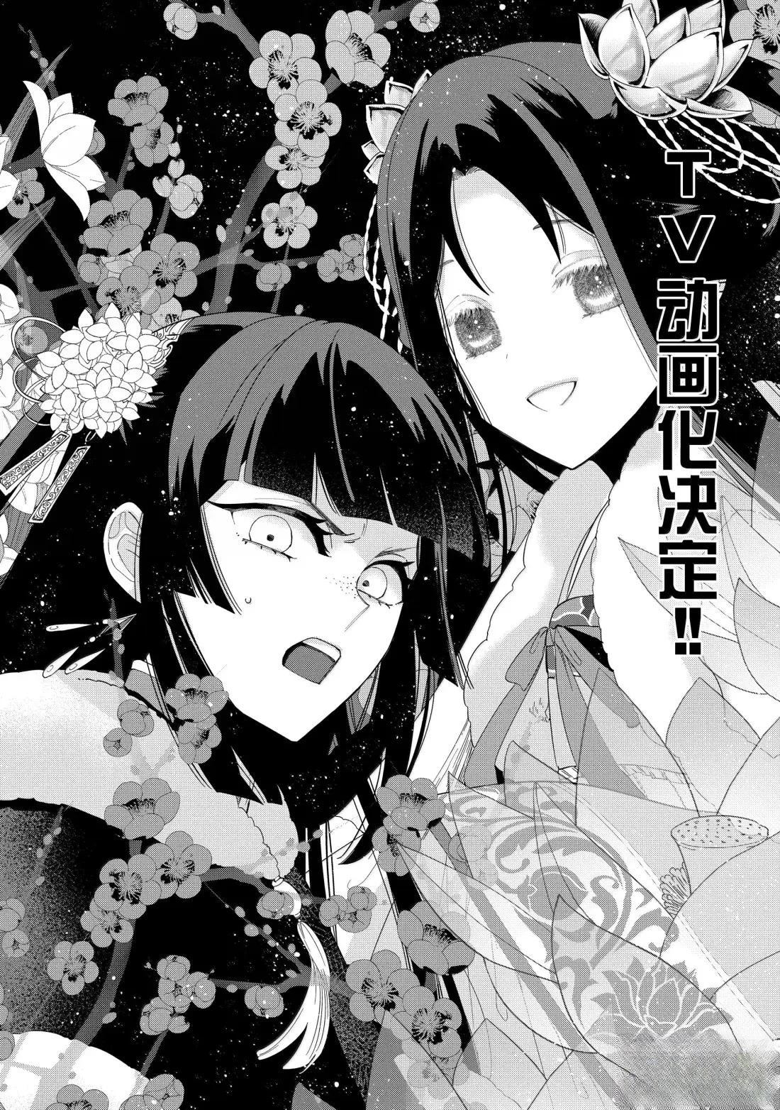 第41话 第4页