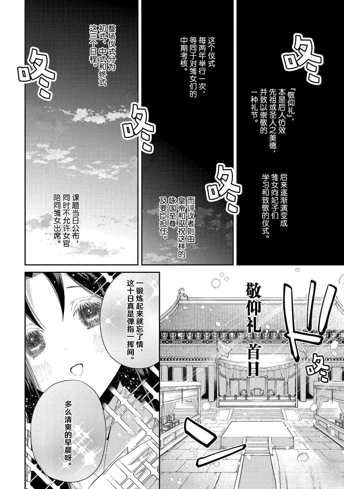 第41话 第24页