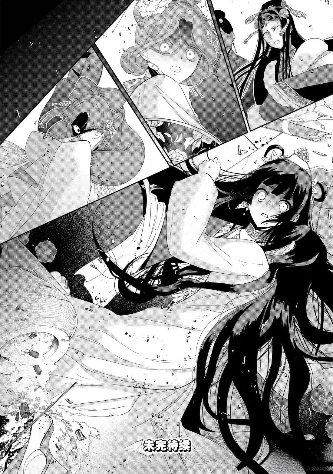 第41话 第46页