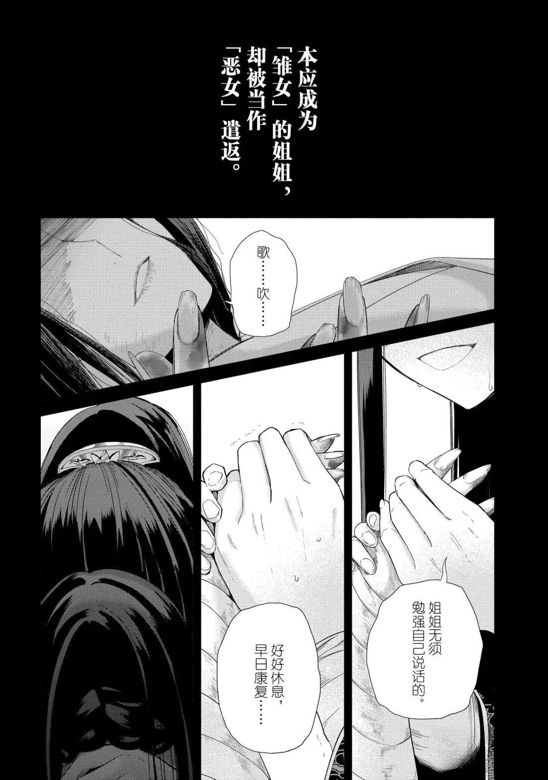 第41话 第2页