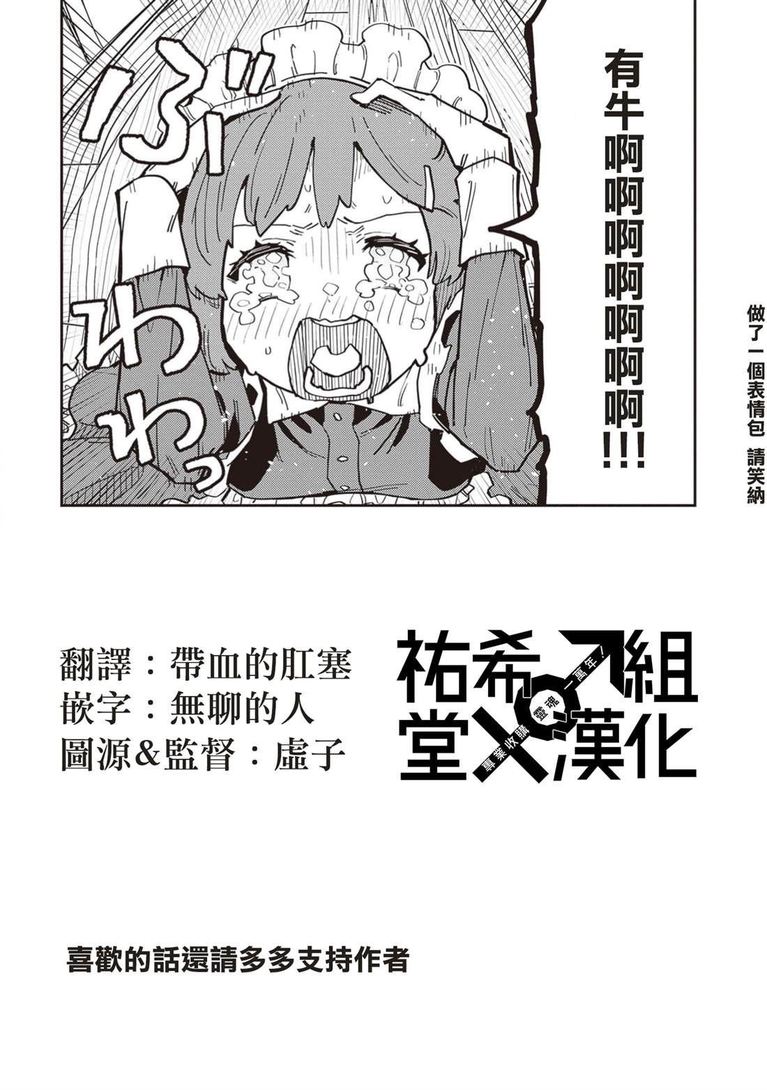 第5话 第25页