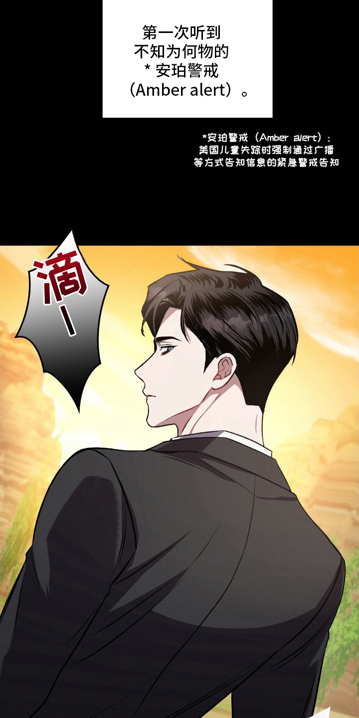 第1话28