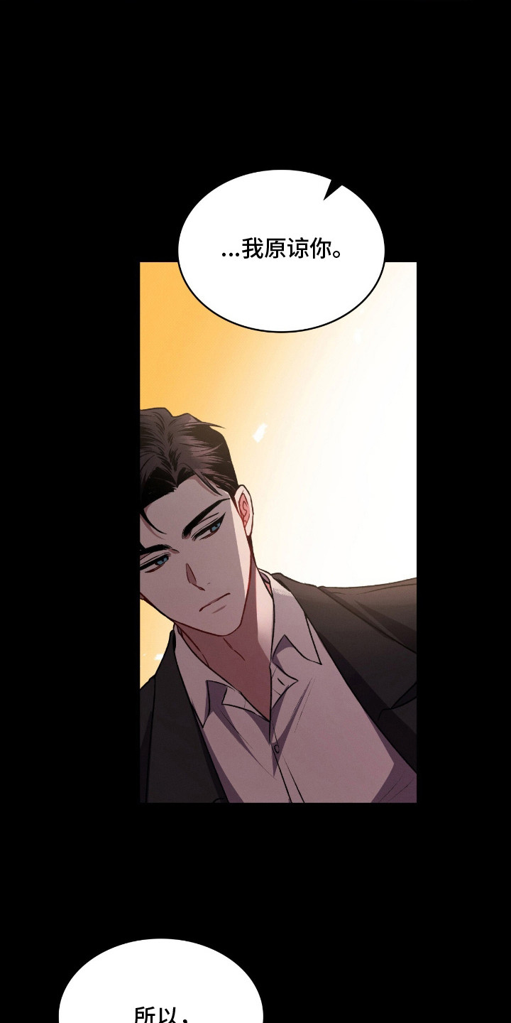第1话24