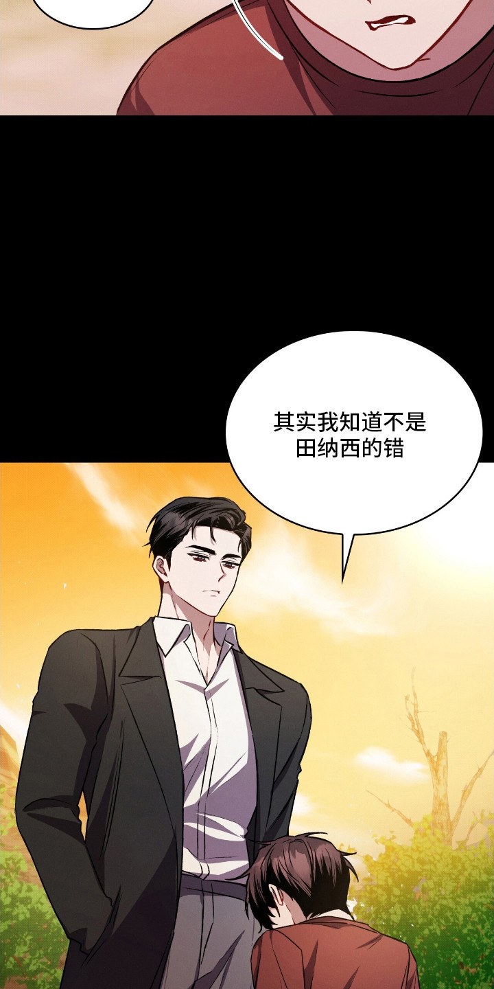 第1话18