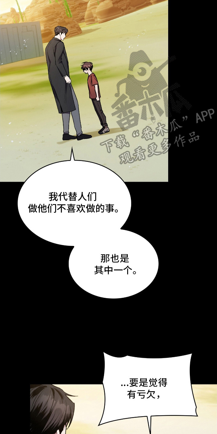 第1话16