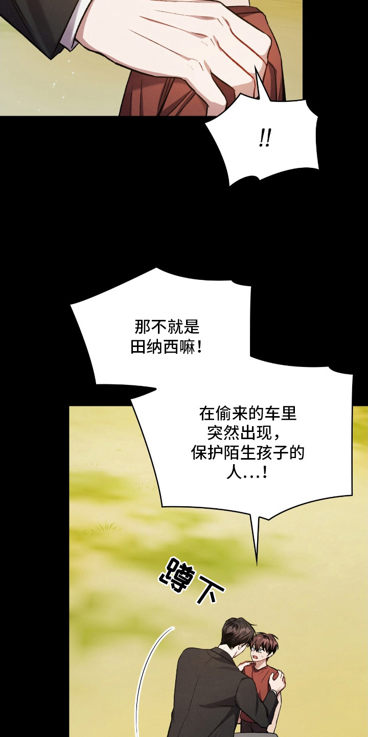 第1话12