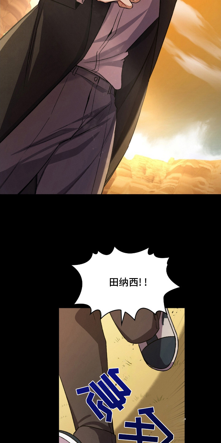 第1话3