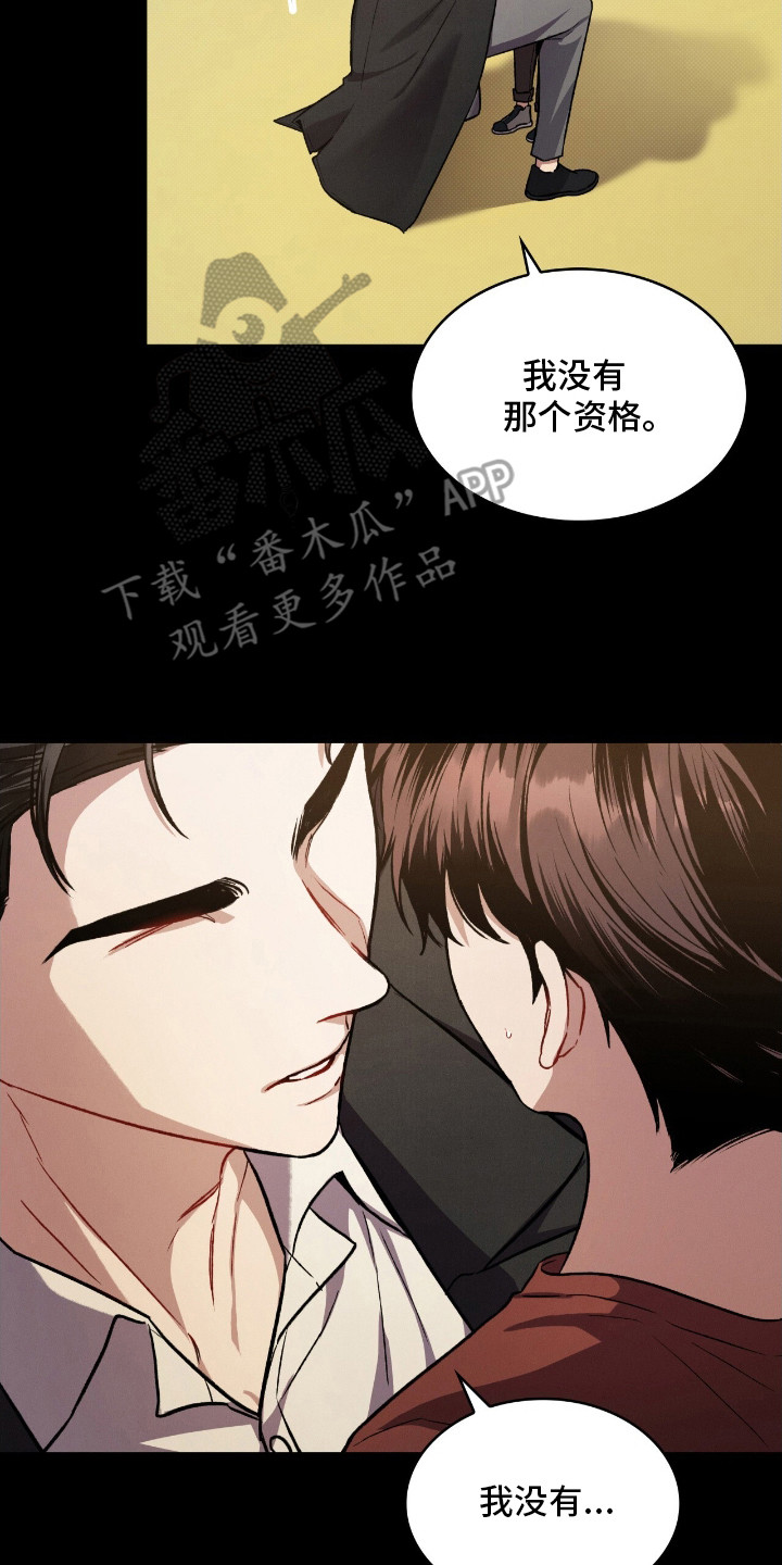 第1话13