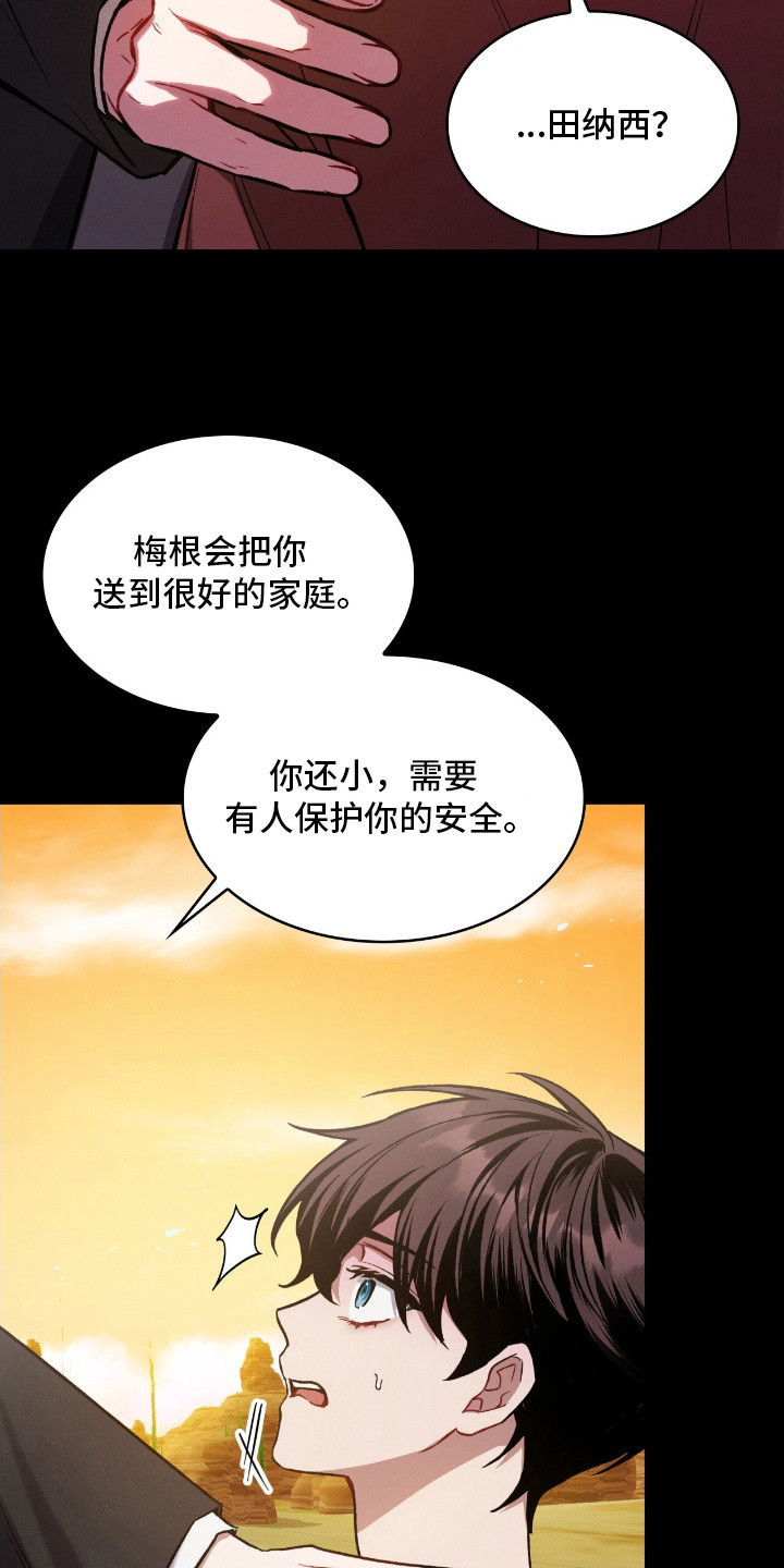 第1话11