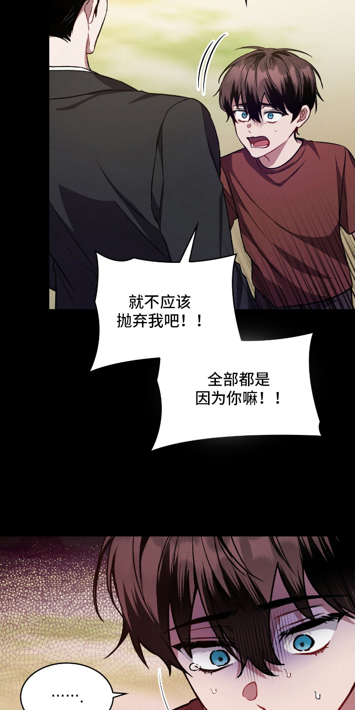 第1话17