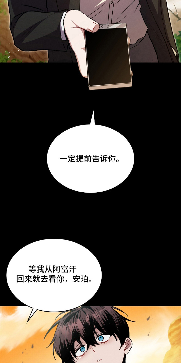 第1话21