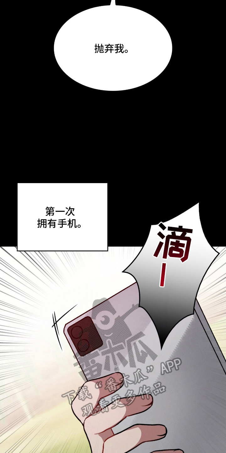 第1话26