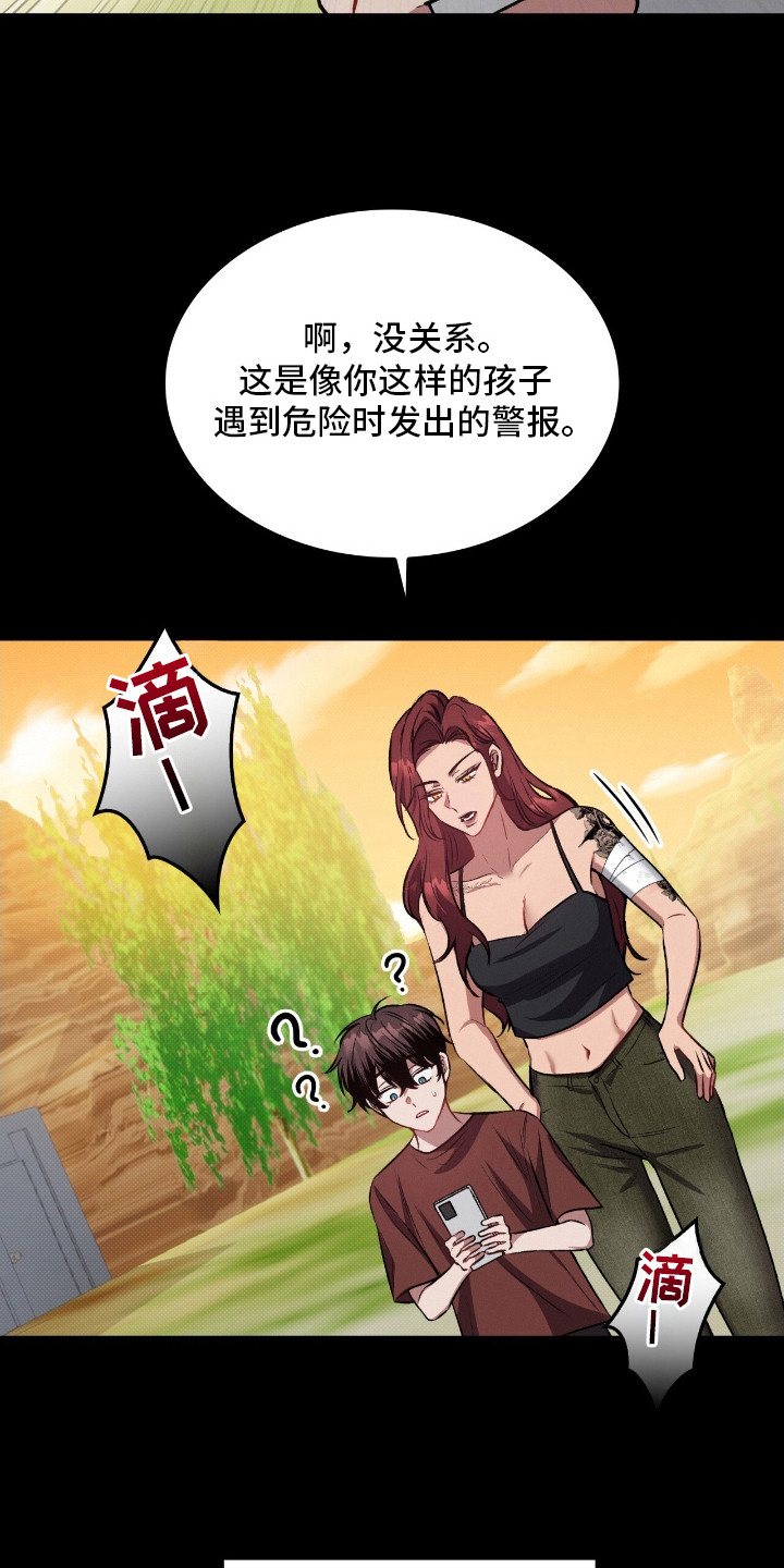 第1话27
