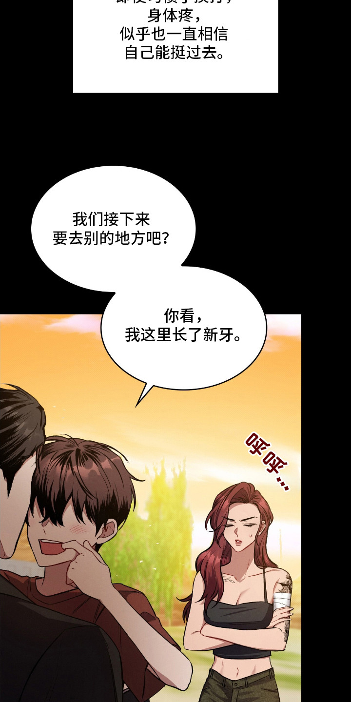 第1话8