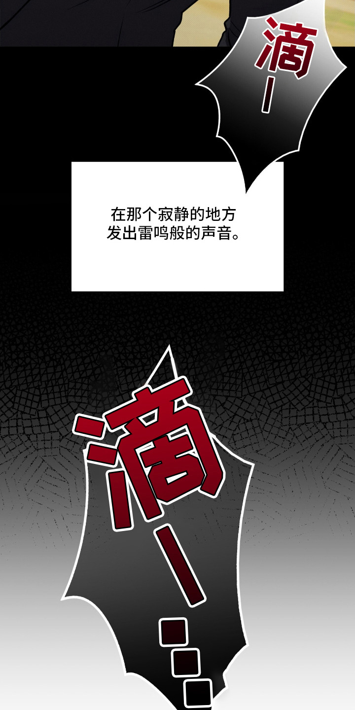 第1话29