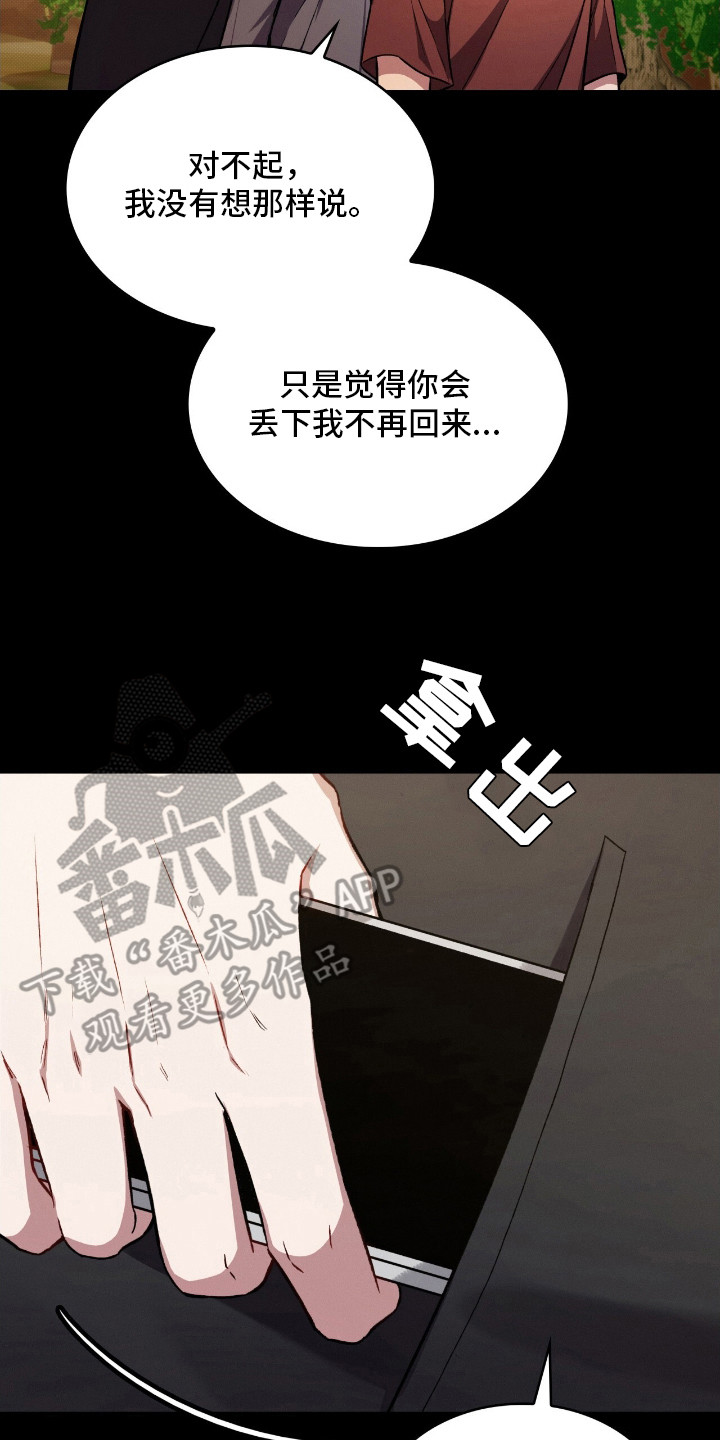第1话19