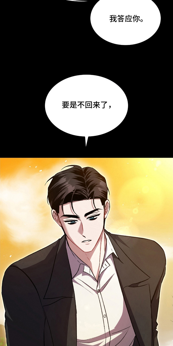 第1话20