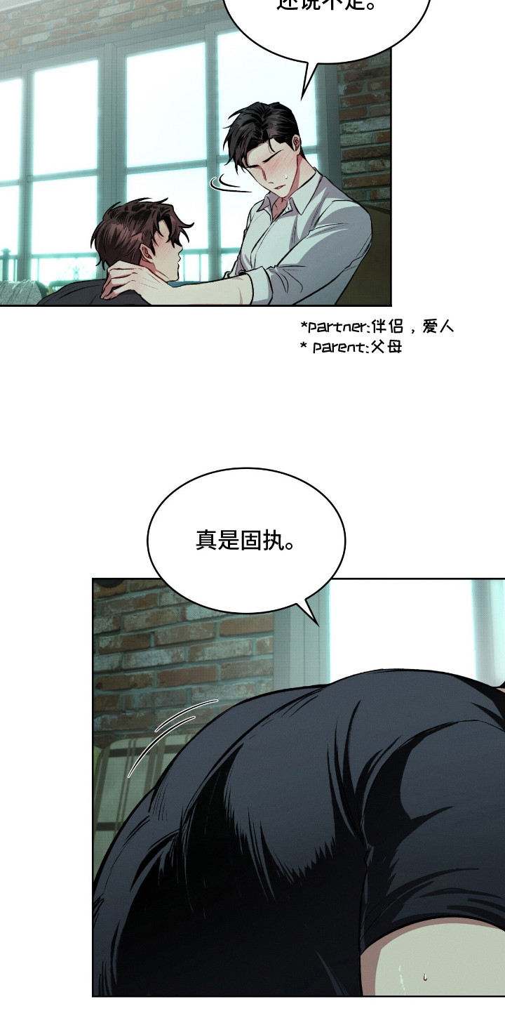第2话18