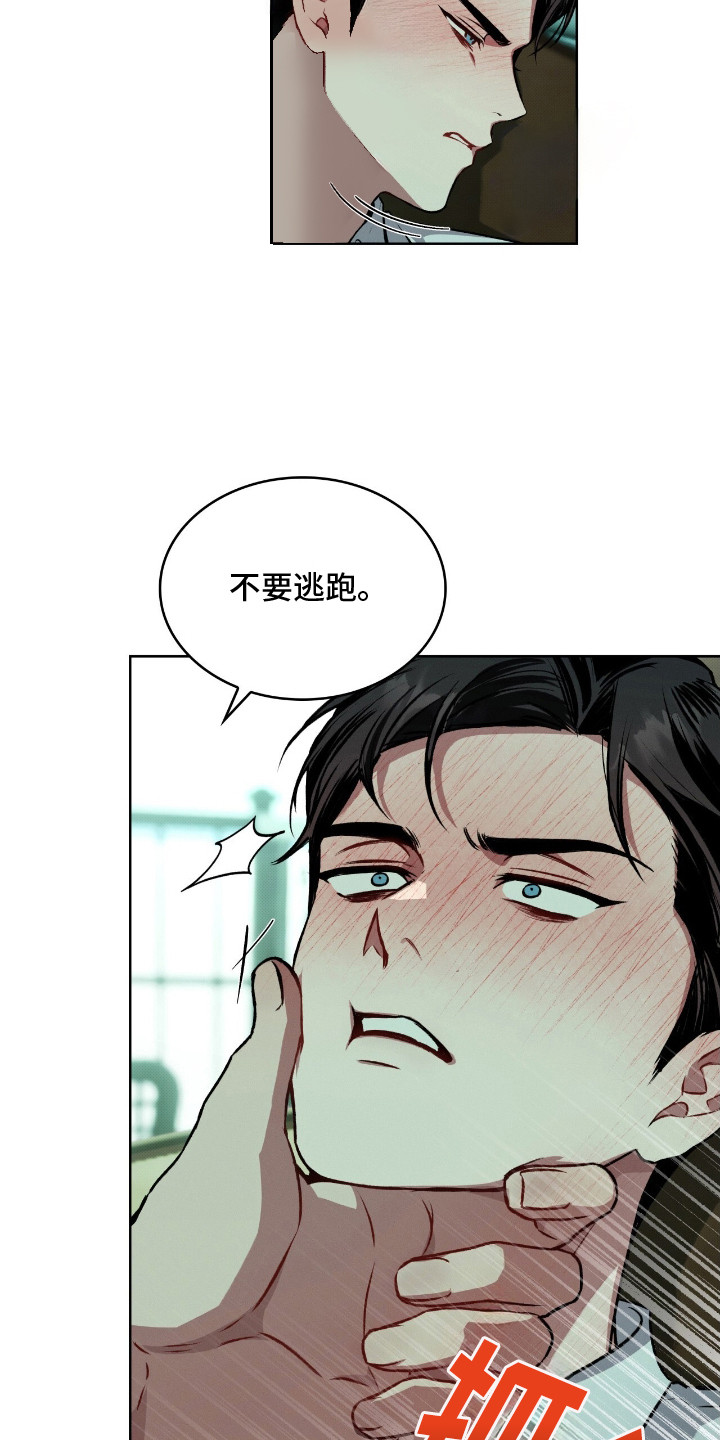 第2话20