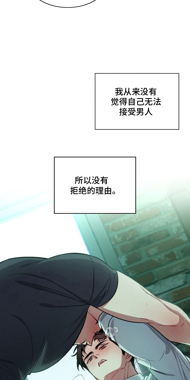 第2话11