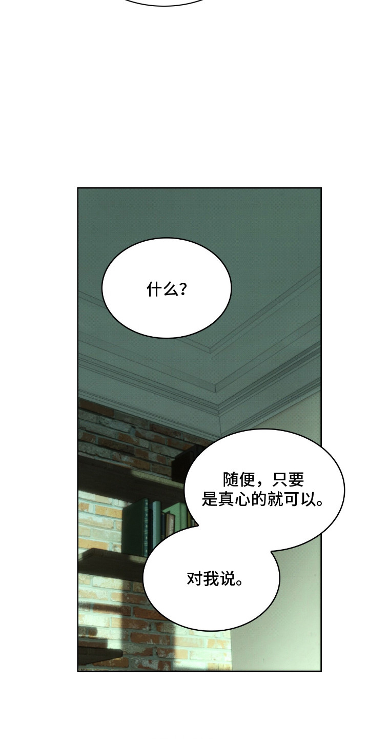 第2话15