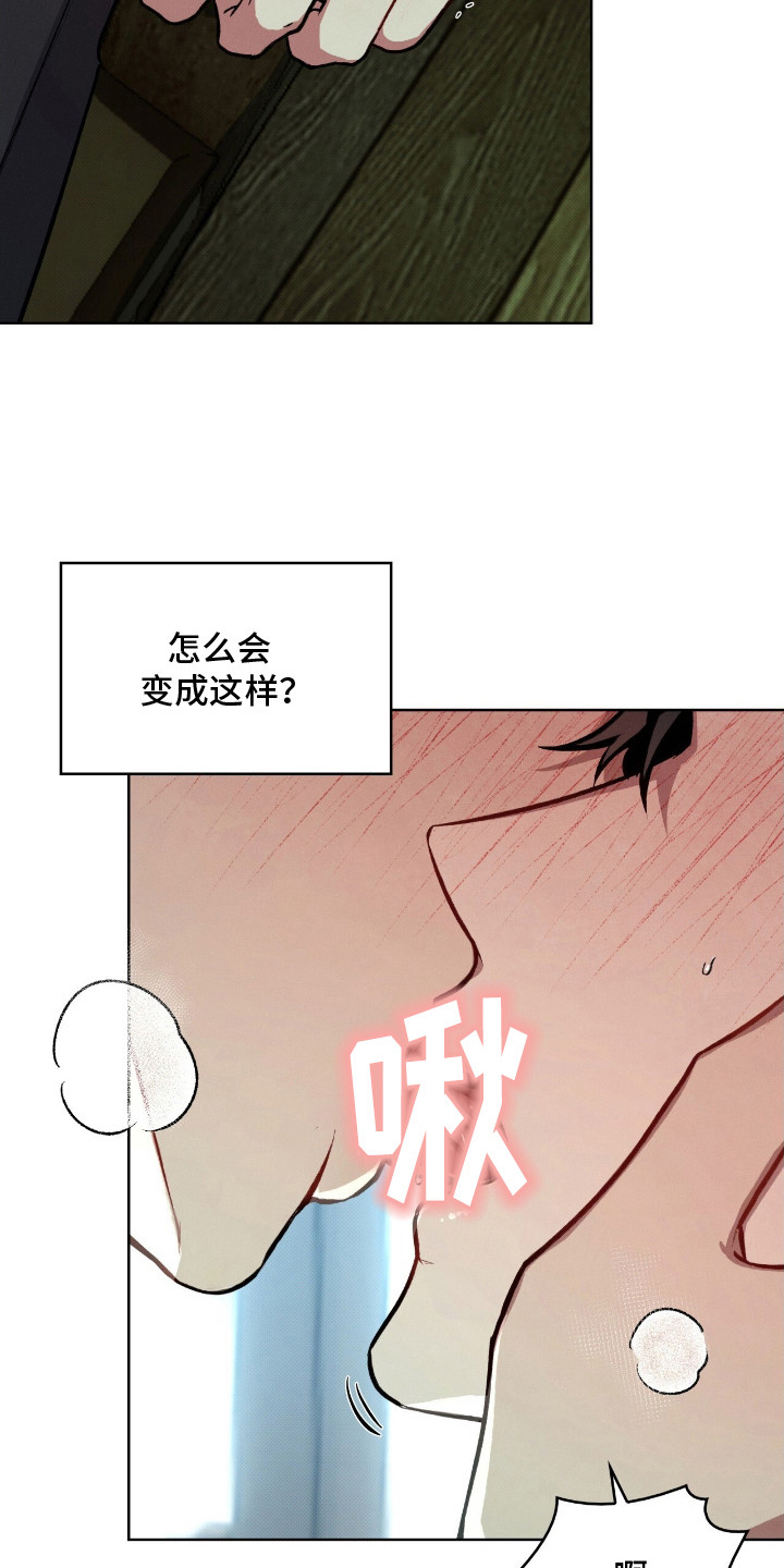 第2话2