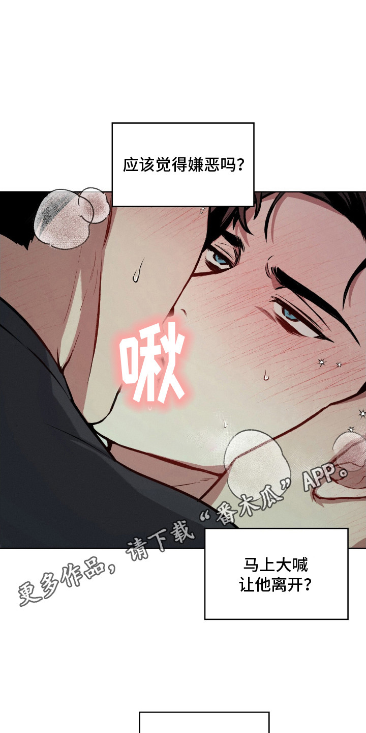 第2话4