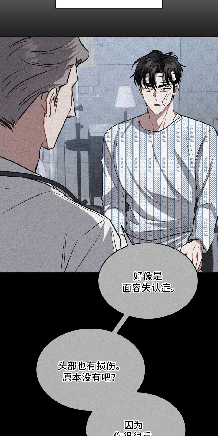 第2话6