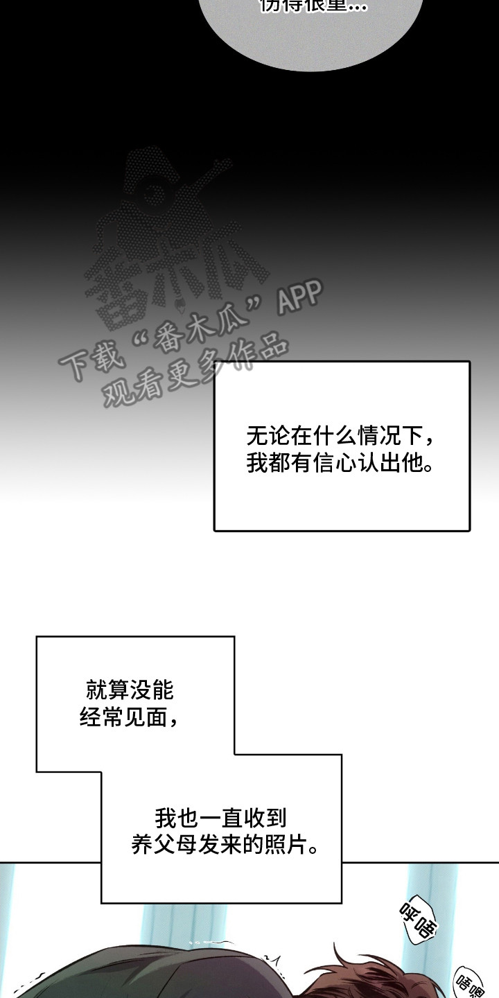 第2话7