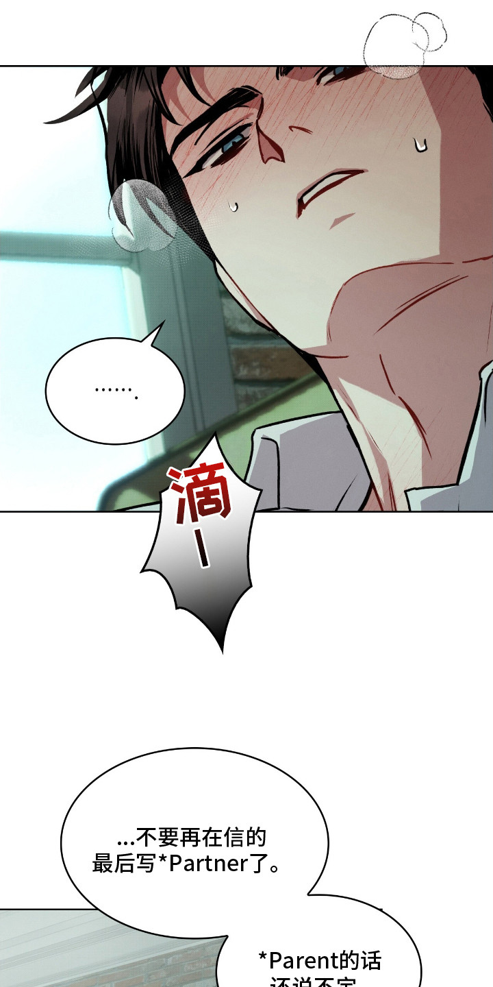第2话17