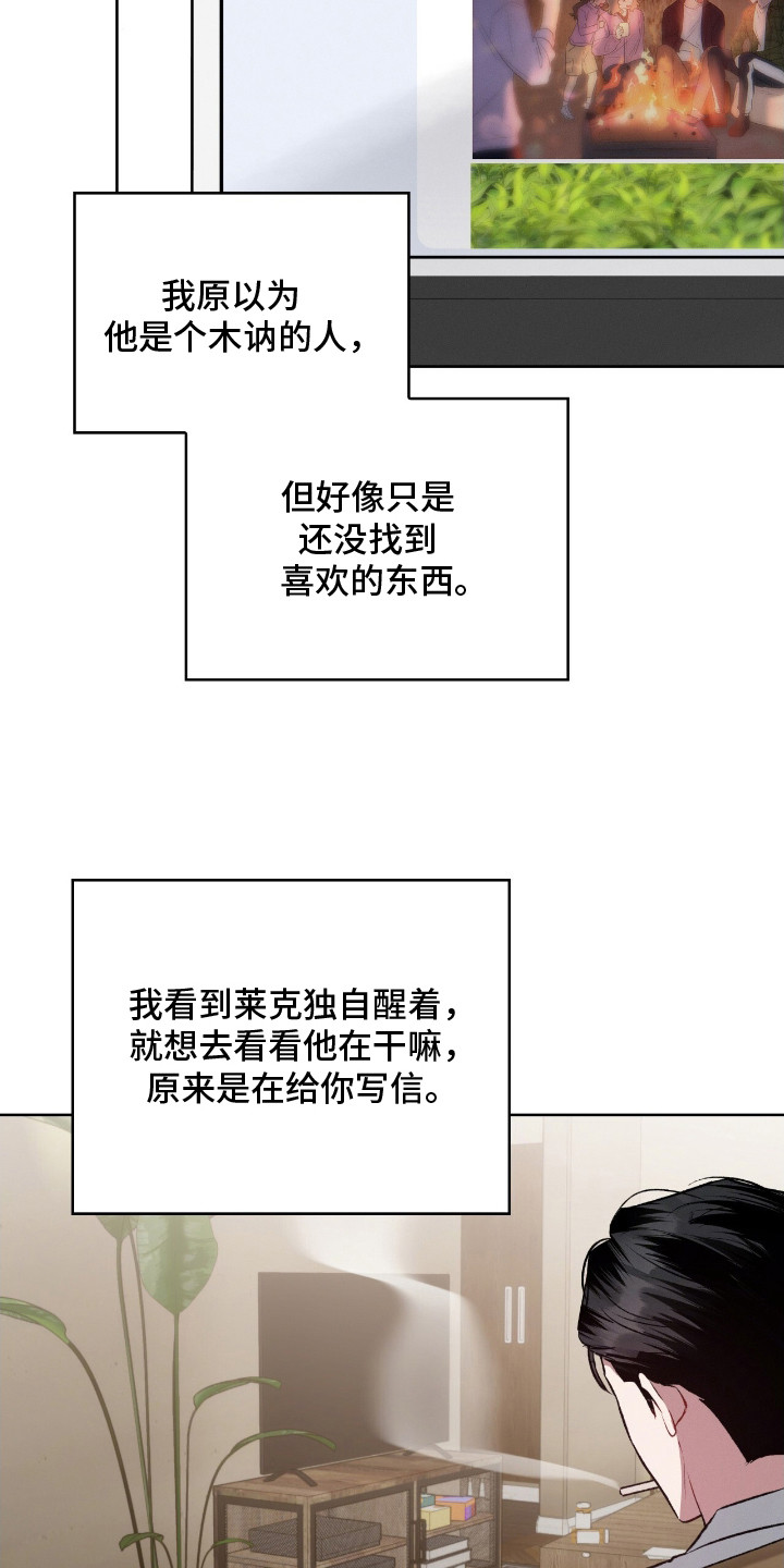 第3话11