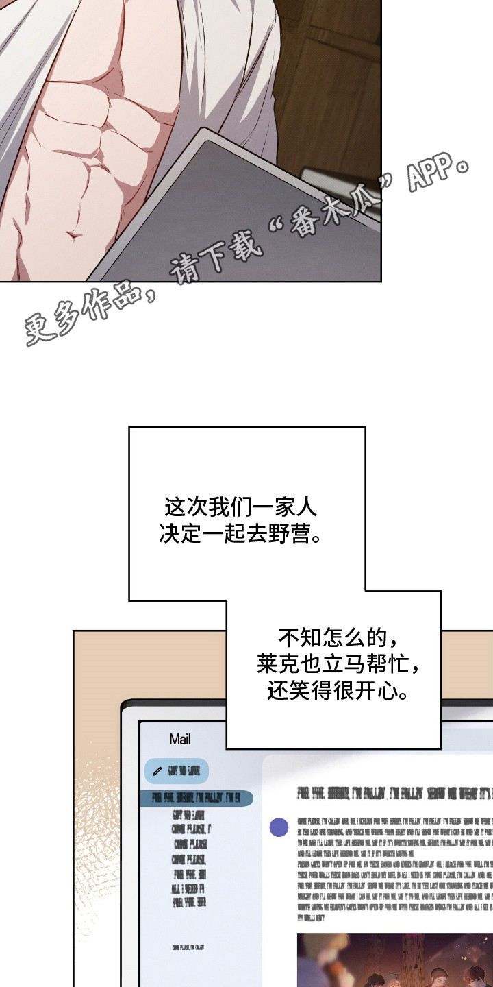 第3话10