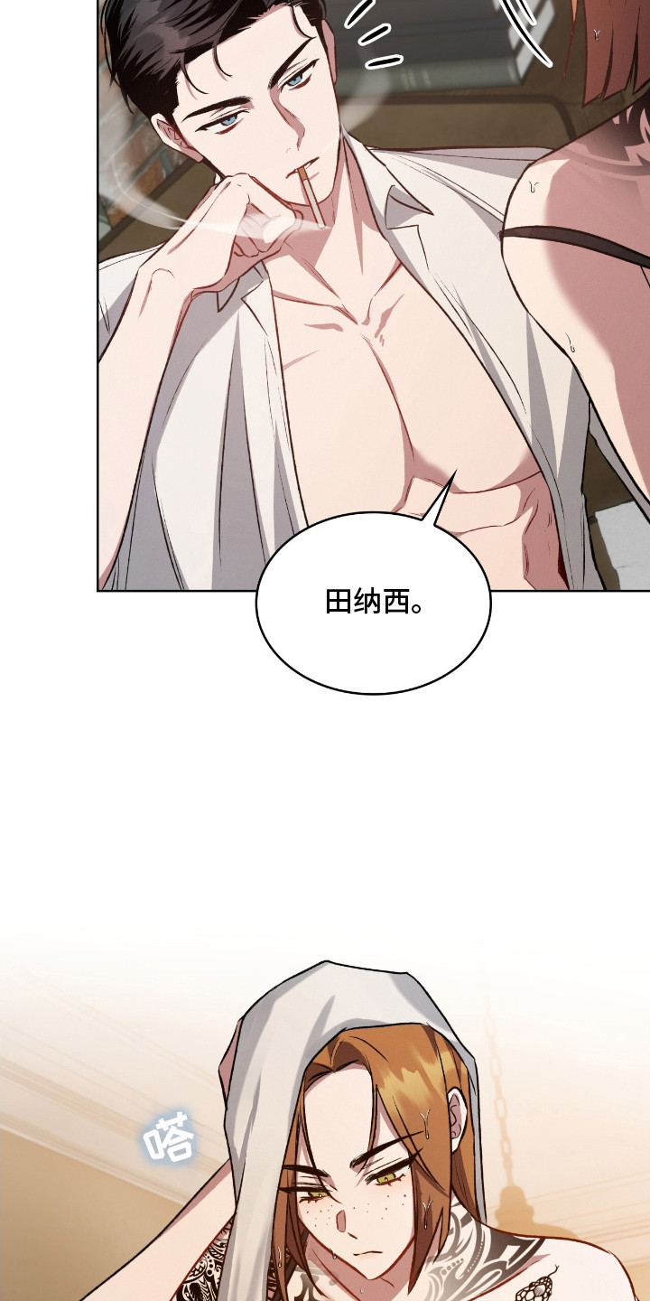 第3话15