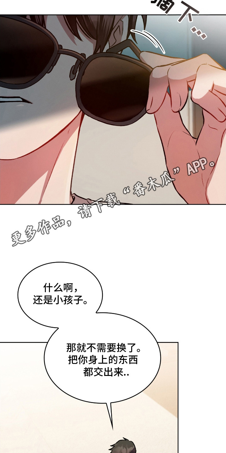 第3话4