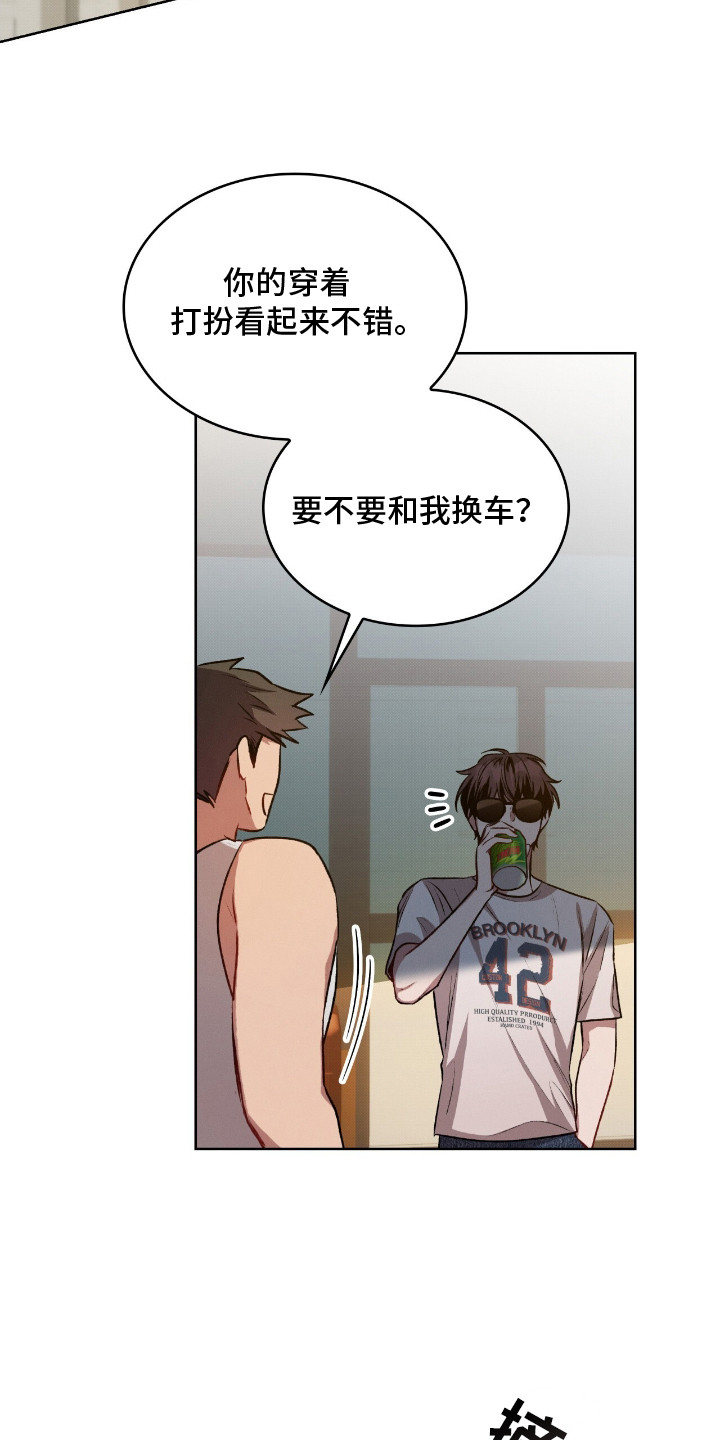 第3话3
