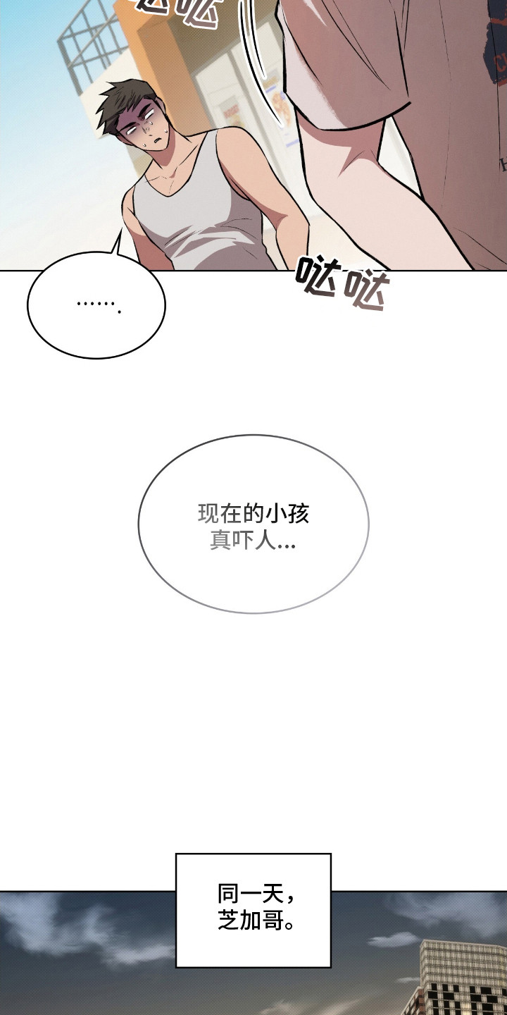 第3话8