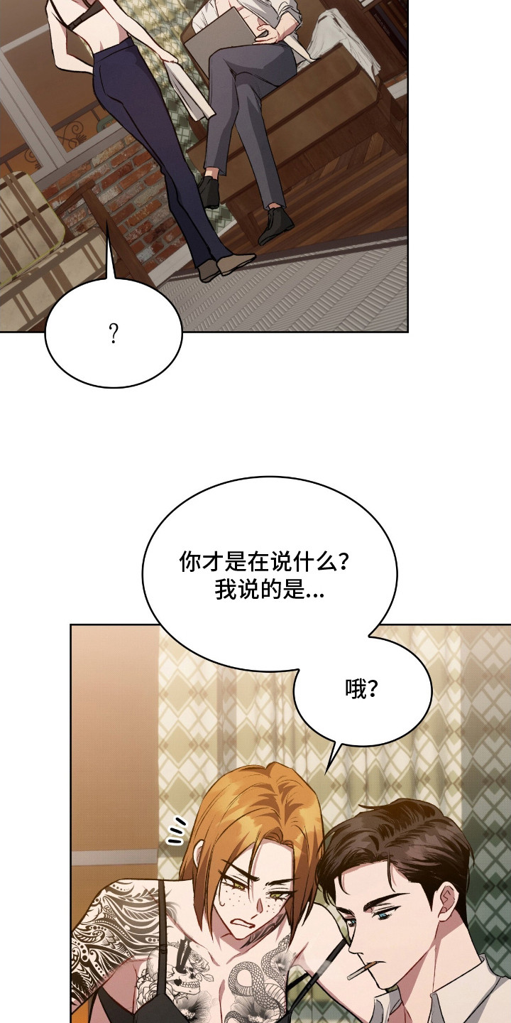 第3话18