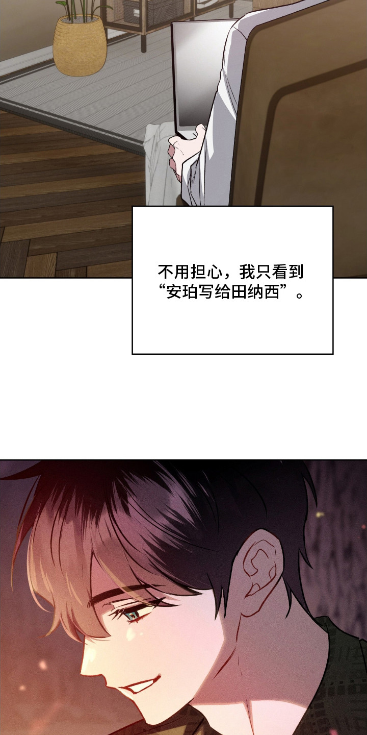 第3话12