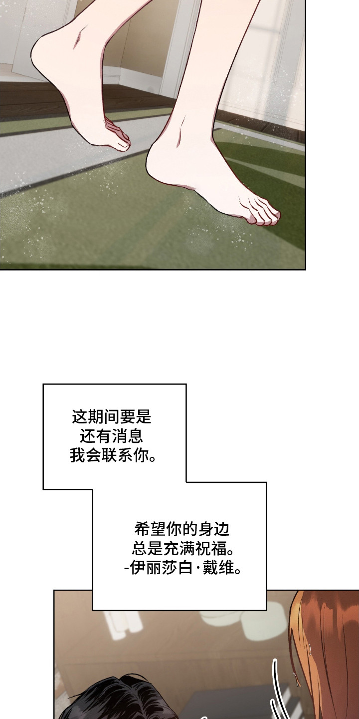 第3话14